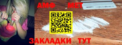 трава Ирбит