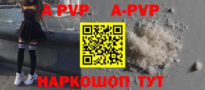 трава Ирбит