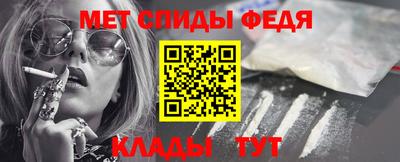 скорость Ипатово
