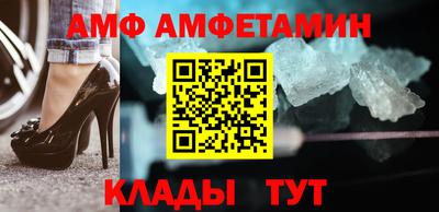 трава Ирбит