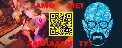 трава Ирбит