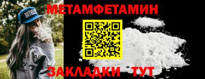 скорость Ипатово