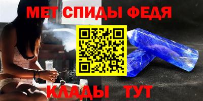 скорость Ипатово