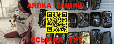 скорость Ипатово