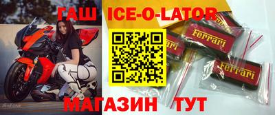 круглые Изобильный