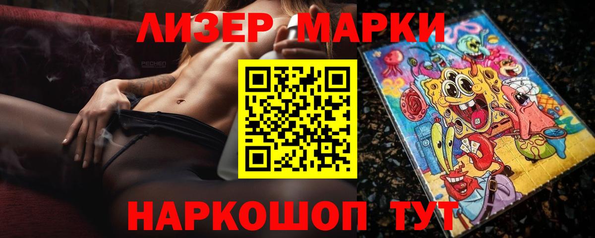 LSD-25 экстази кислота  Вход с VPN  Нефтекумск  ЛСД экстази кислота 