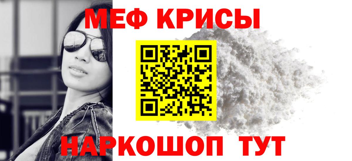 Кетамин Нефтекумск
