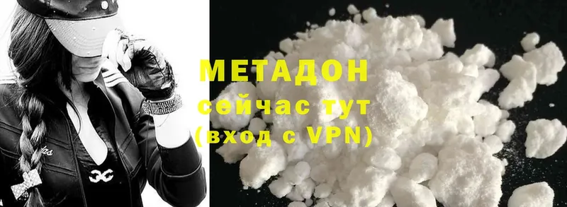 купить наркотик  Нефтекумск  МЕТАДОН мёд 