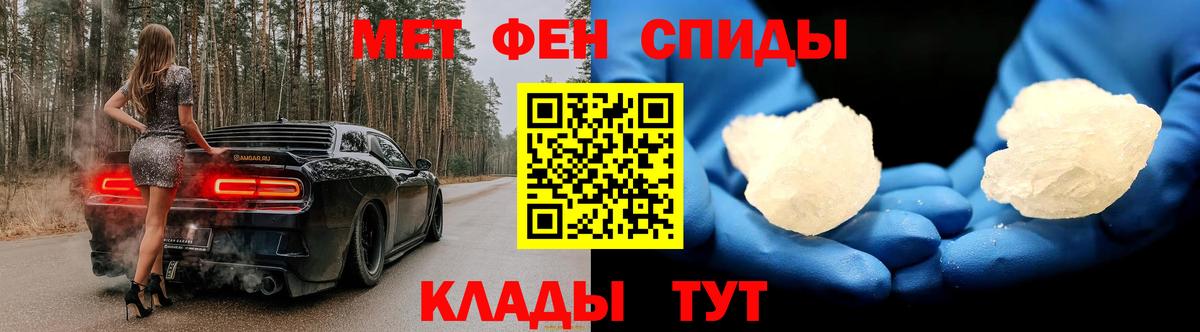 Первитин витя  Вход с VPN  Нефтекумск 