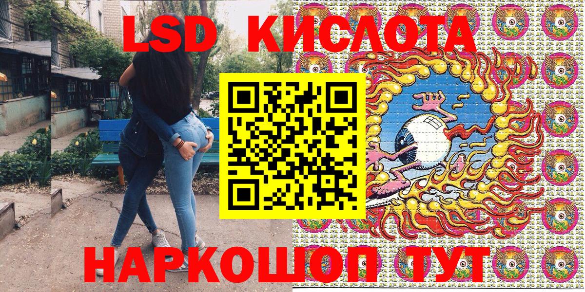 Нефтекумск  Наркотические марки 1,8мг  магазин    Вход с VPN 
