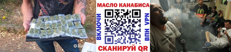 продажа наркотиков  Нефтекумск  ТГК гашишное масло 