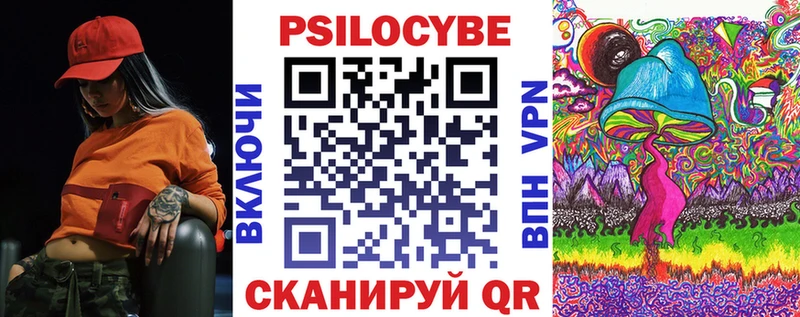 Псилоцибиновые грибы Magic Shrooms  Нефтекумск 
