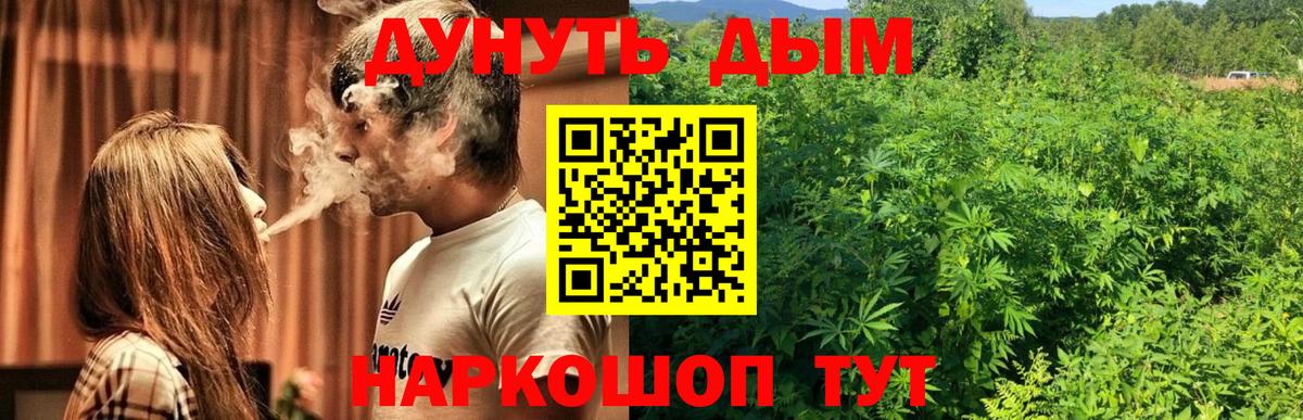 Шишки марихуана MAZAR  Вход с VPN  Нефтекумск  Конопля LSD WEED  Бошки марихуана индика 