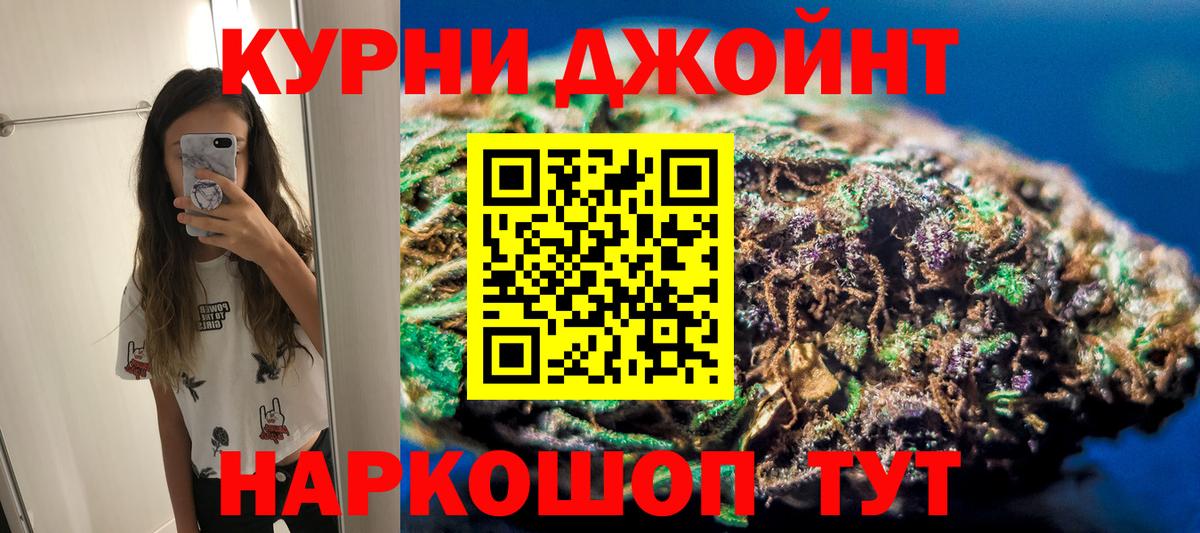 Гашиш  КОКАИН  A-PVP СОЛЬ   Как найти закладки?  Нефтекумск  MDMA  Вход с VPN  Гашиш  МЕФ   Конопля 